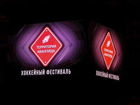 "Территория Авангарда". Часть 2. Презентация команды