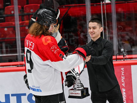 День рождения Хоккейной Академии «Авангард» на G-Drive Арене