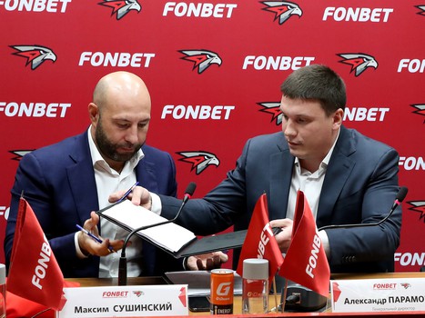 Подписание соглашения между ХК «Авангард» и БК «Фонбет»