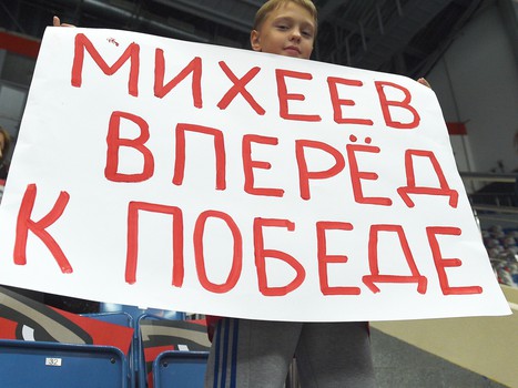 07.10.2018. «Авангард» - ЦСКА 2:4