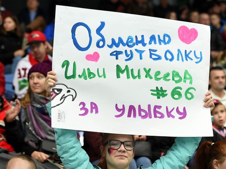 05.10.2018. «Авангард» - «Динамо» Р 5:2