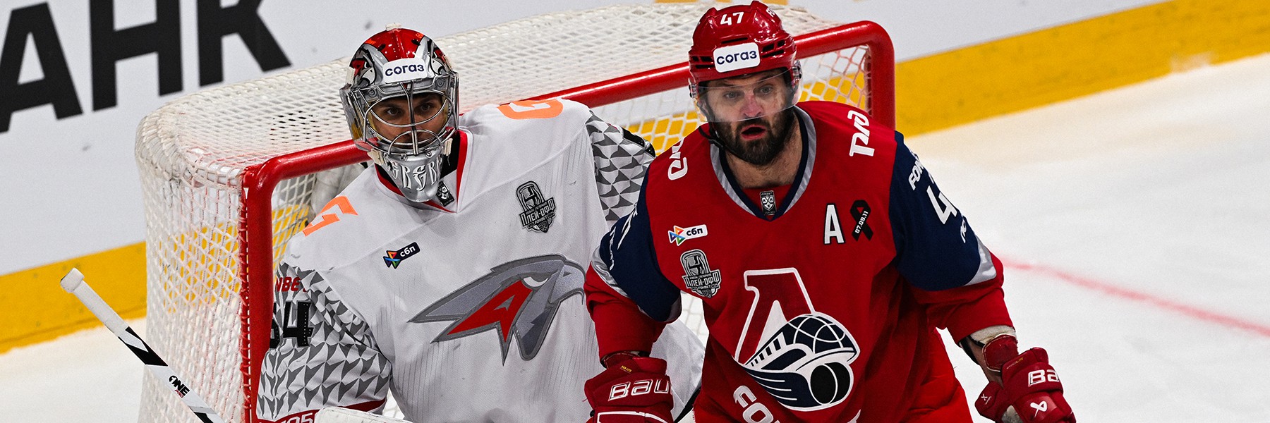 1/2 финала Кубка Гагарина, матч №2: 26 апреля, 20:00 (омск.вр.) «Локомотив» - «Авангард»