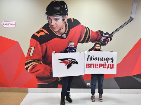 02.02.2021. «Авангард» - «Динамо» Минск 3:1