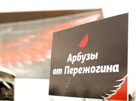 "Территория Авангарда". Часть 1. Площадь у "Арены Омск"