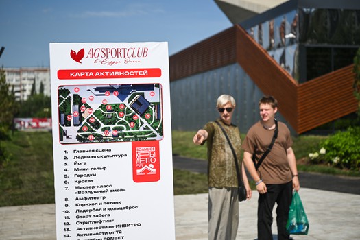 Большое Крылетто в «Сердце Омска»