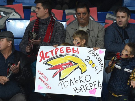 05.10.2018. «Авангард» - «Динамо» Р 5:2