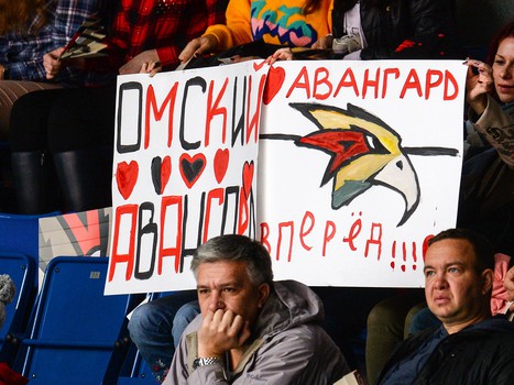 11.10.2018. «Авангард» - «Слован» 2:3 ОТ