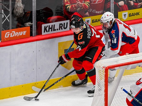 17.01.2025. «Авангард» - ЦСКА 4:0