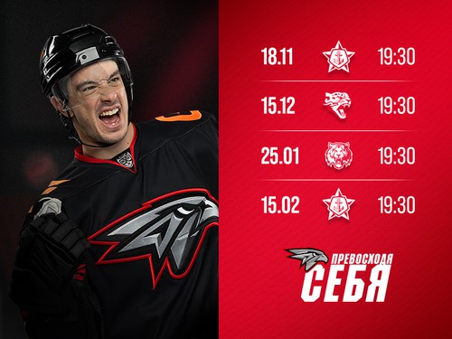 Билеты в продаже!