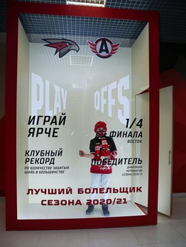 04.03.2021. 1/4 финала, 2 матч. «Авангард» - «Автомобилист» 4:3