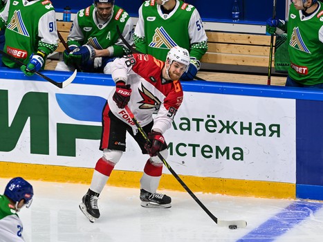 04.10.2022. «Салават Юлаев» - «Авангард» 5:0