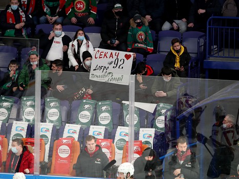 15.01.2021. «Ак Барс» - «Авангард» 3:1