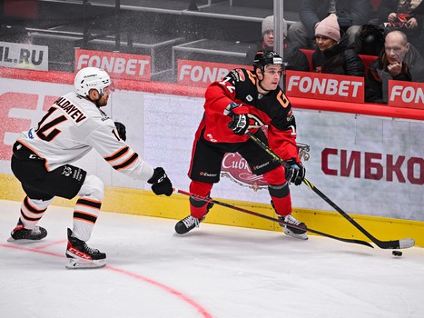 23.12.2022. «Авангард» - «Амур» 3:1