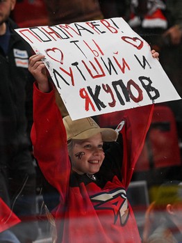 08.09.2025. «Авангард» - «Ак Барс» 1:2