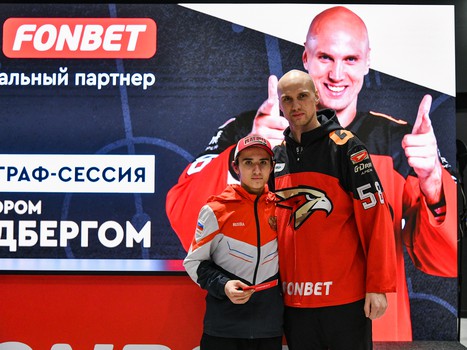 «Авангард» - «Салават Юлаев» 3:2 Б. Вокруг матча