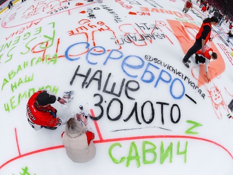 Закрытие сезона 2024/25 на G-Drive Арене