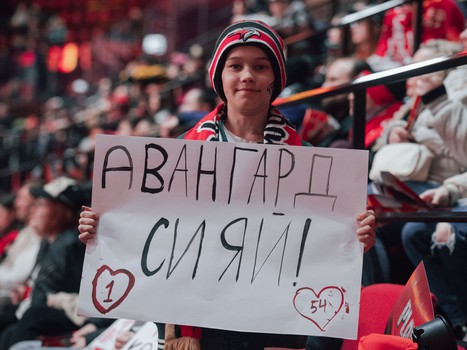 19.04.2025. Фан-зона на G-Drive Арене