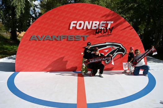 FONBET Шоу AVANFEST