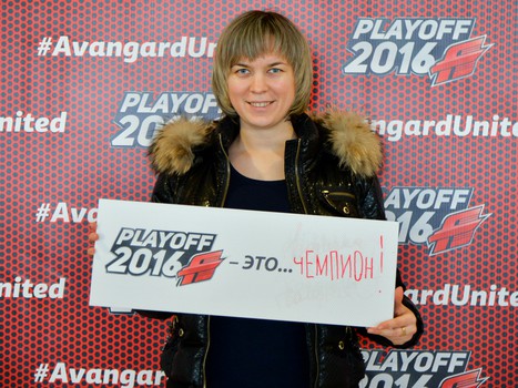 "Плей-офф - это..."