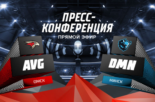 «Авангард» - «Динамо» Минск 1:2. Послематчевая пресс-конференция