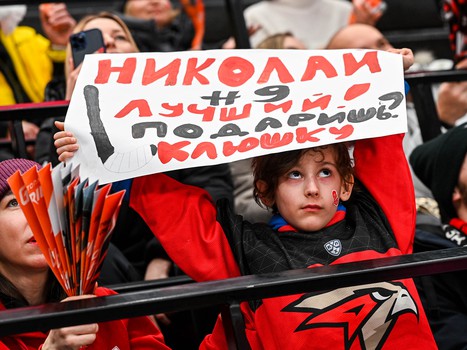 17.02.2024. «Авангард» - «Металлург» 3:0