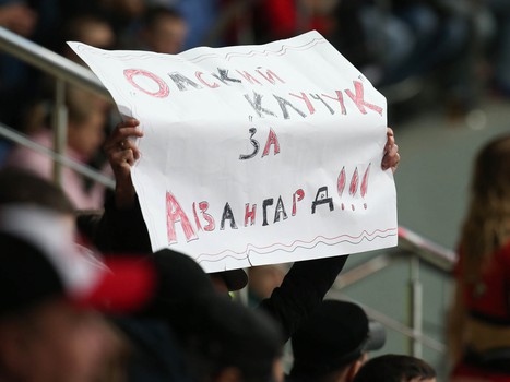 05.10.2018. «Авангард» - «Динамо» Р 5:2