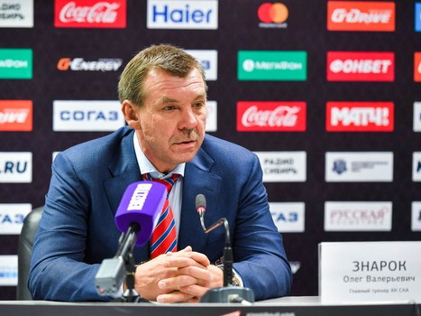 21.09.2017. "Авангард" - СКА 1:3