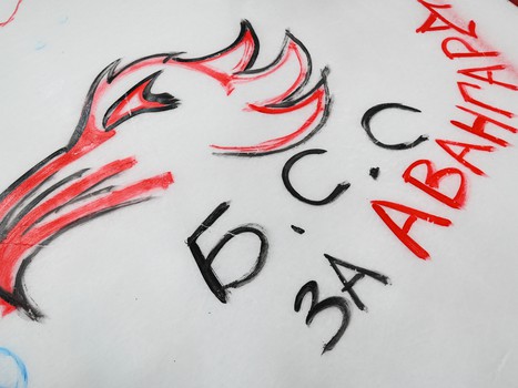 Закрытие сезона 2021/22 на «Арене Балашиха»