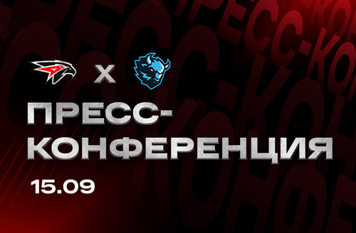 «АВАНГАРД» — «ДИНАМО» Мн | 15.09.2025 | FONBET КХЛ 25/26 | Послематчевая пресс-конференция