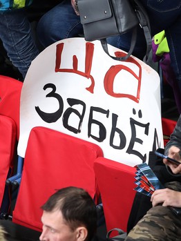 08.12.2019. «Авангард» - «Ак Барс» 3:0