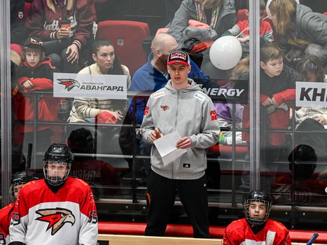 День рождения Хоккейной Академии «Авангард» на G-Drive Арене