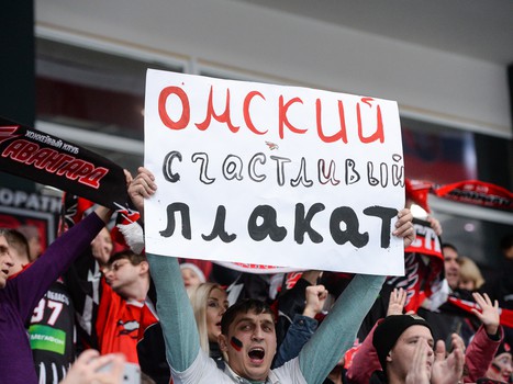 12.11.2018. «Авангард» - «Амур» 3:0