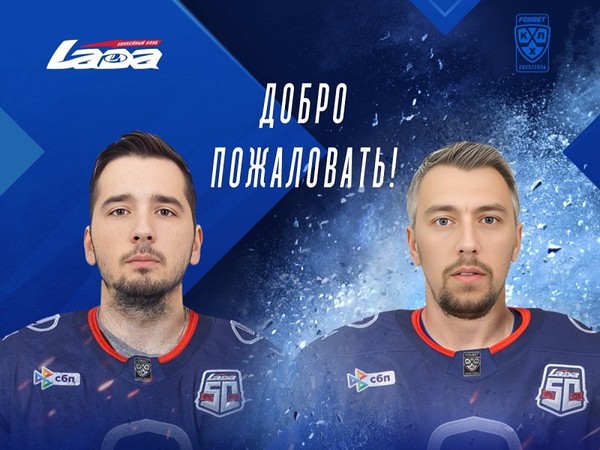 Топ трансферов. Савиков – из МГУ в СКА, Бурдасов – из киберспорта в «Ладу»