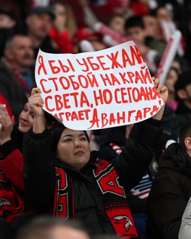 20.12.2025. «Локомотив» - «Авангард» 0:3