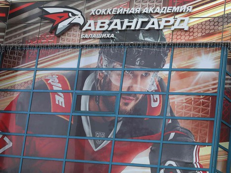 23.02.2020. «Авангард» - «Локомотив» 0:1