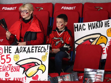 21.11.2019. «Авангард» - «Автомобилист» 1:2 ОТ