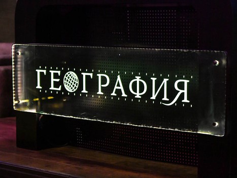 Ужин болельщика с хоккеистами "Авангарда" Деннисом Эвербергом и Юханом Сундстрёмом