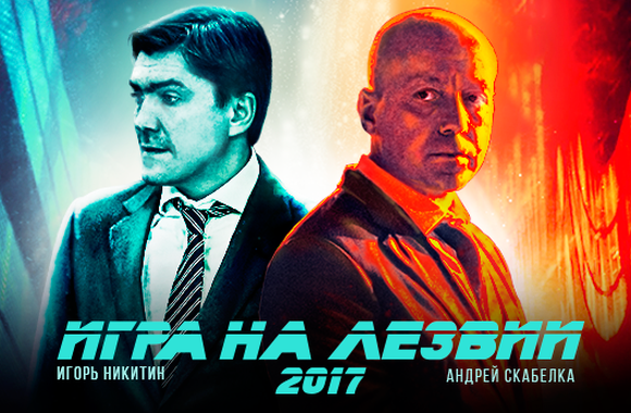 В кассах "Арены Омск" стартовала продажа билетов на матчи новой домашней серии "Авангарда"