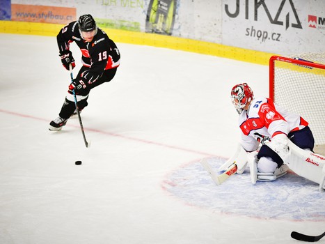 05.08.2016. Mountfield Cup 2016. "Авангард" - "Динамо" Пардубице 2:3ОТ