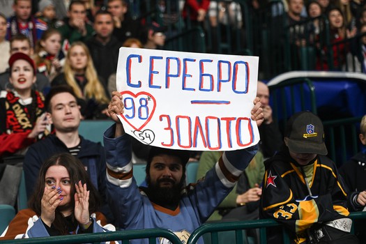 23.09.2025. СКА - «Авангард» 2:4