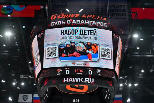 «Авангард» - «Трактор» 1:0. Вокруг матча