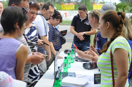 Пикник "Авангарда". Часть первая