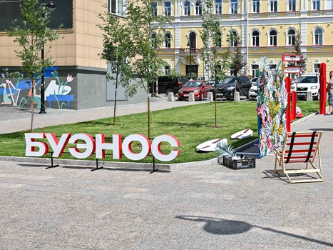 Артём Блажиевский на вечеринке Буэнос Летос