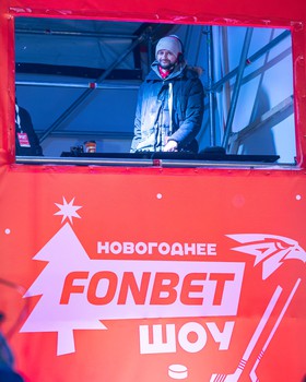 Новогоднее FONBET Шоу у СКК им. В. Блинова