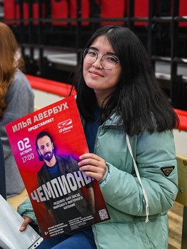 Ледовое шоу Ильи Авербуха «Чемпионы»