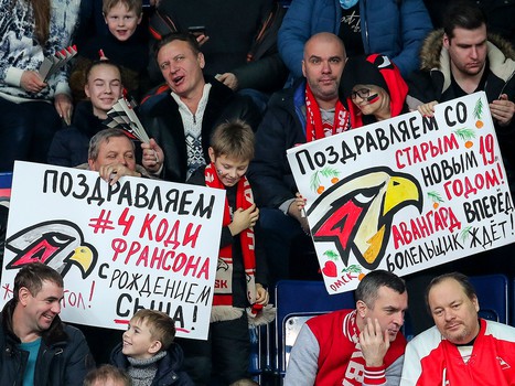 13.01.2019. «Авангард» - «Спартак» 3:1