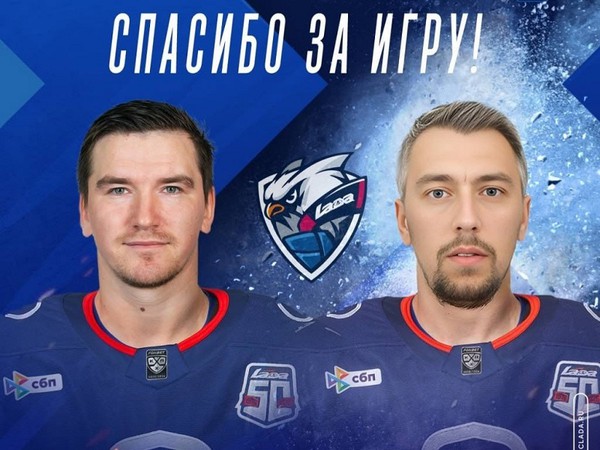 Нападающие Георгий Белоусов и Антон Бурдасов покинули «Ладу»