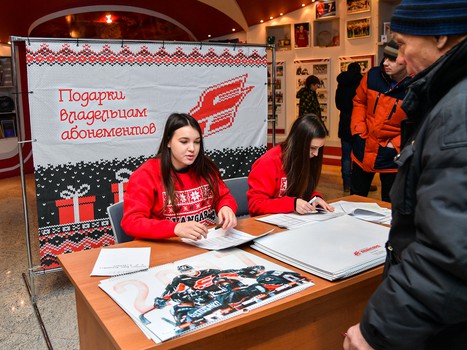 25.12.2016. "Авангард" - "Трактор" 3:1