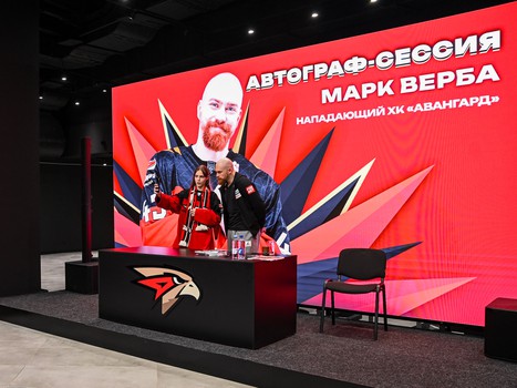 «Авангард» - ЦСКА 4:0. Вокруг матча