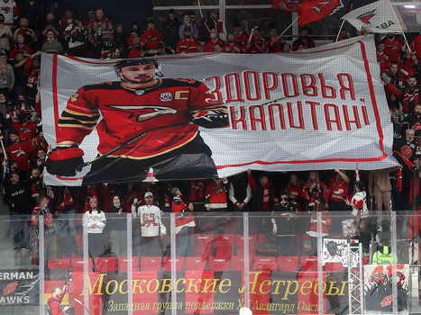 07.04.2021. Финал Востока, 3 матч. «Авангард» - «Ак Барс» 1:2